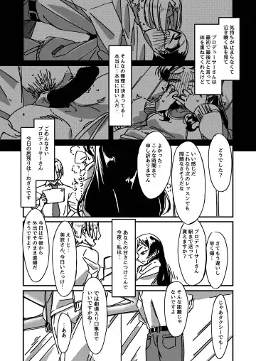 [Guriko] Kuroneko no Kyouji + Aruhi no Kuro Usagi Fhentai - Page 8