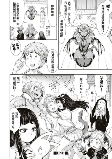 [Ishino Kanon] Bafutte☆Robita Fhentai - Page 27