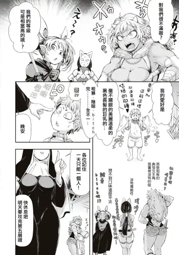 [Ishino Kanon] Bafutte☆Robita Fhentai - Page 9