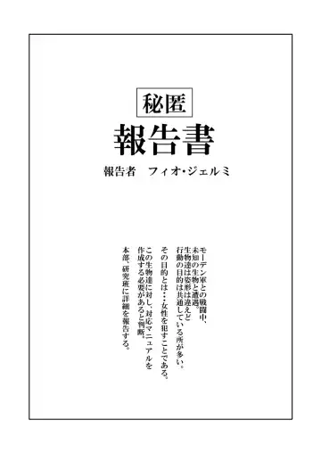 [Miharu] MSF Fhentai - Page 4