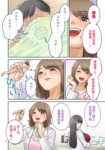 [Tsubotaro] Little・shorts Fhentai - Page 5