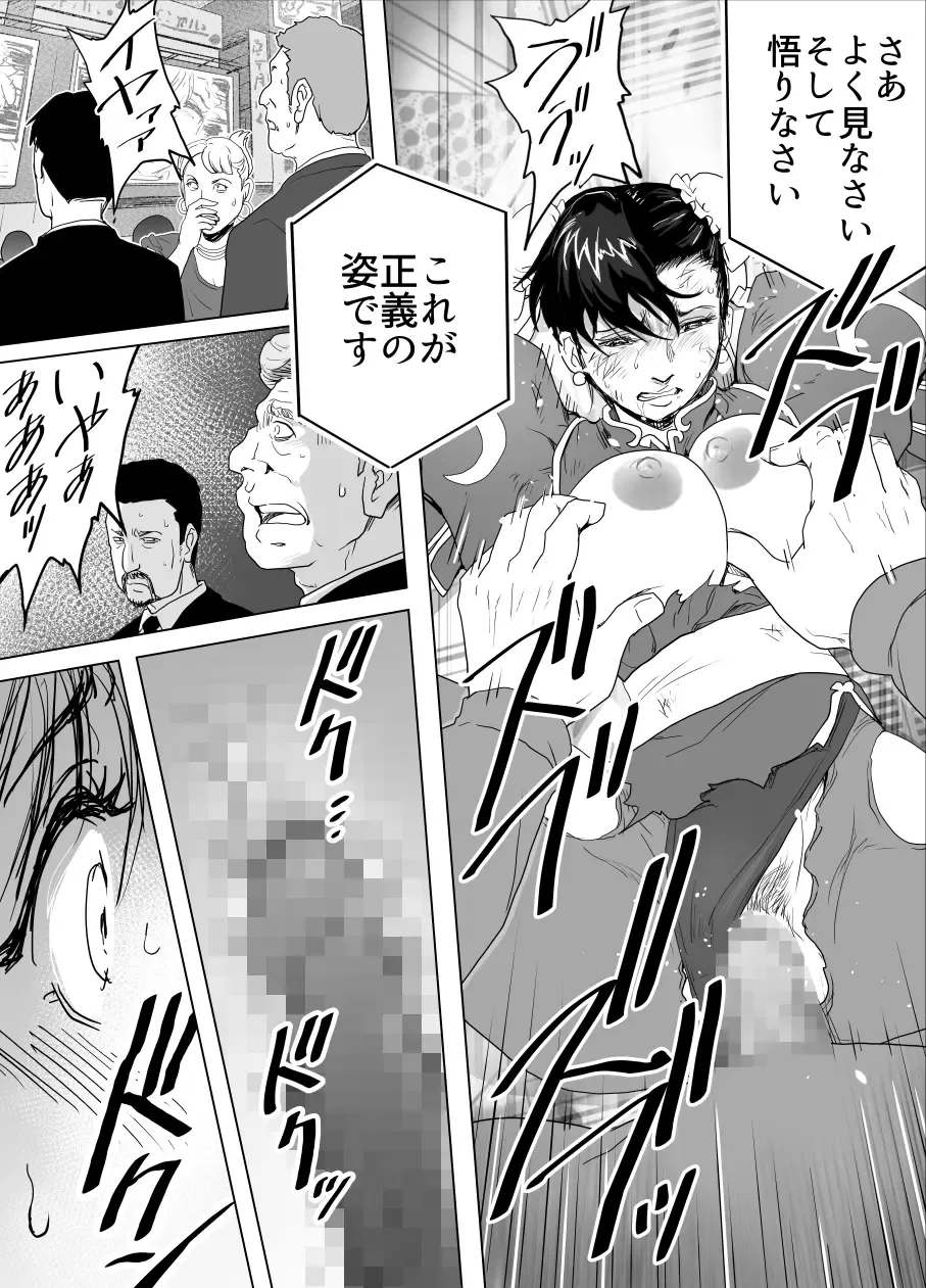 [Tarekatsu] Haiki Shobun No.3 add'l Fhentai - Page 44