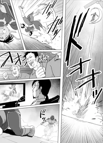 [Tarekatsu] Haiki Shobun No.3 add'l Fhentai - Page 14