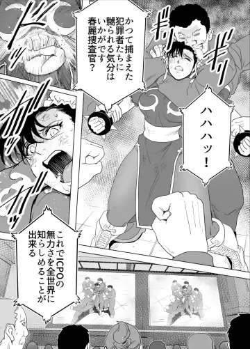 [Tarekatsu] Haiki Shobun No.3 add'l Fhentai - Page 38