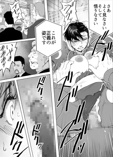 [Tarekatsu] Haiki Shobun No.3 add'l Fhentai - Page 44