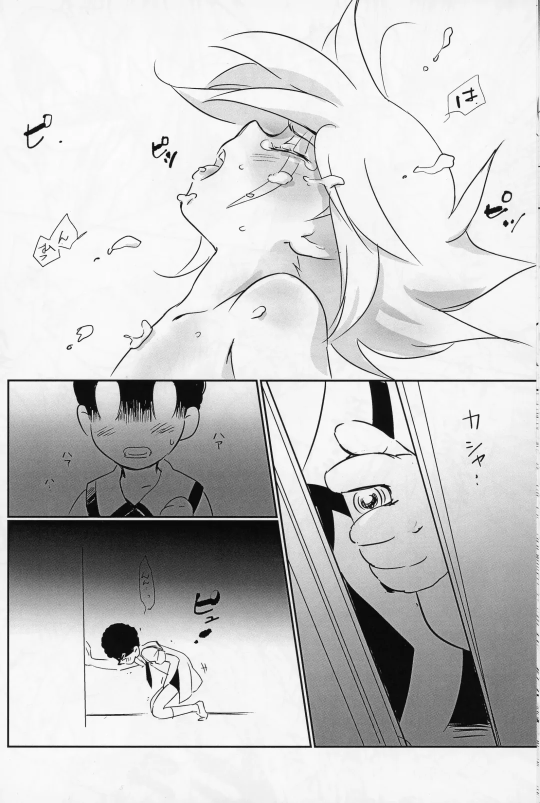 [Komakeda] Jack is at school. Fhentai - Page 19