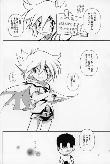 [Komakeda] Jack is at school. Fhentai - Page 21