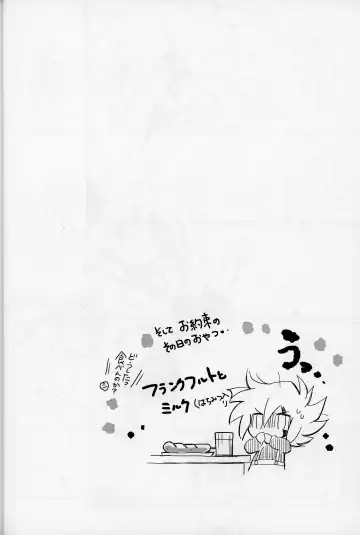 [Komakeda] Jack is at school. Fhentai - Page 23