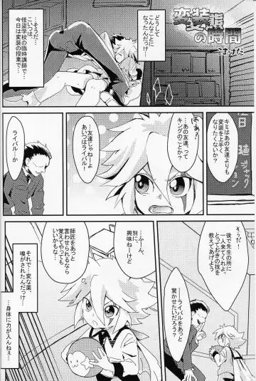 [Komakeda] Jack is at school. Fhentai - Page 37