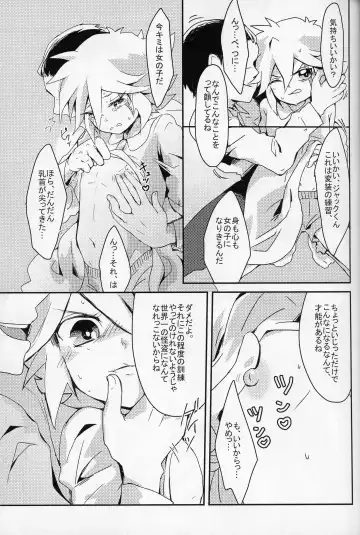 [Komakeda] Jack is at school. Fhentai - Page 38