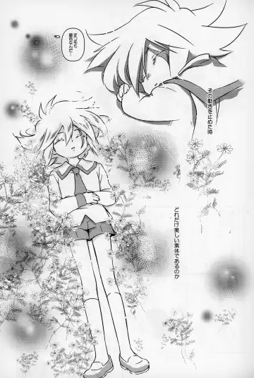 [Komakeda] Jack is at school. Fhentai - Page 4