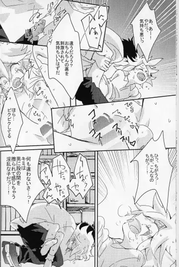 [Komakeda] Jack is at school. Fhentai - Page 43