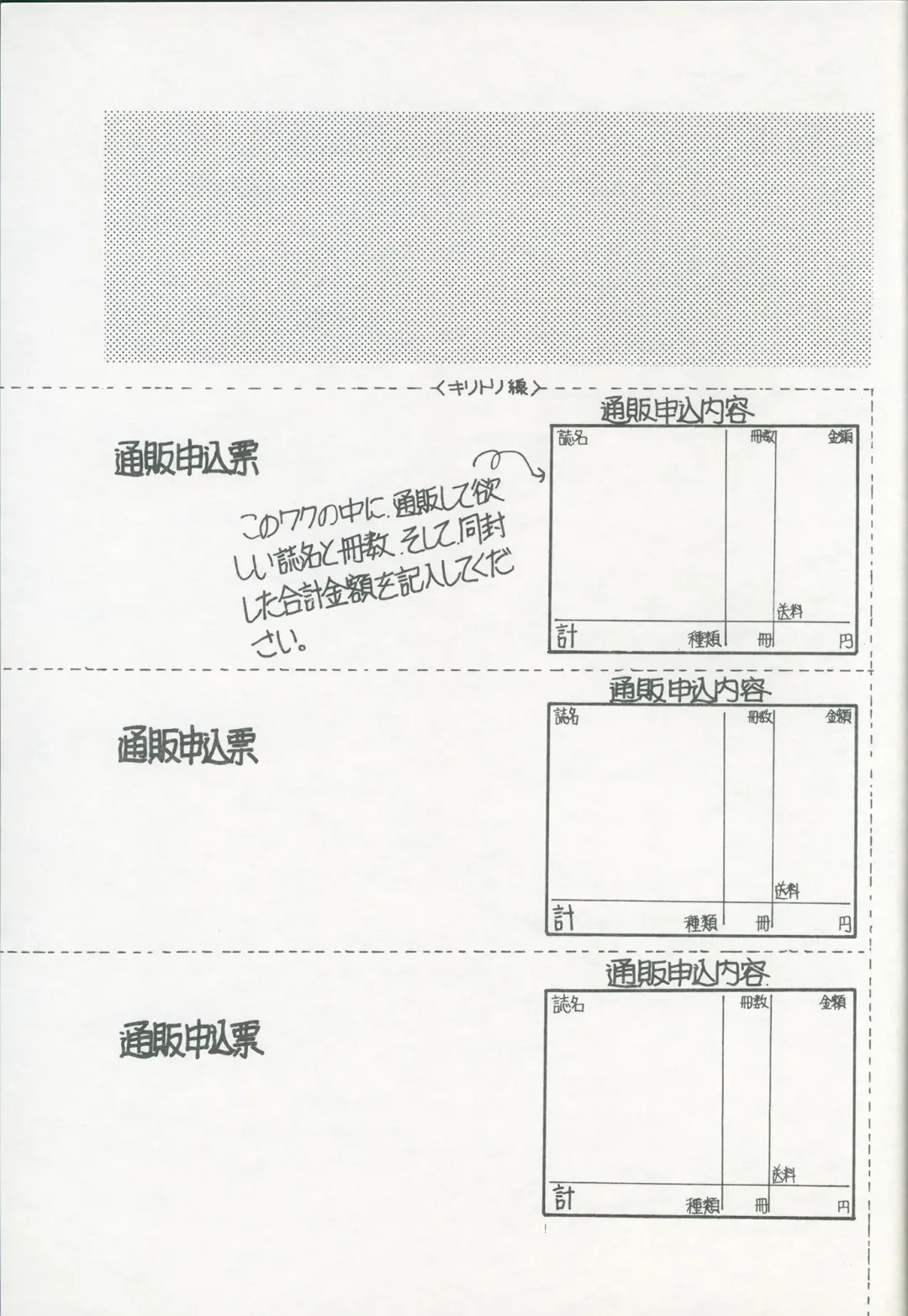 [Iwaki Yuuji] Lolipop No.7 Guroncho BOOK Fhentai - Page 22