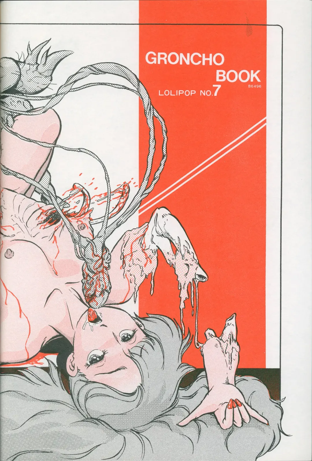 [Iwaki Yuuji] Lolipop No.7 Guroncho BOOK Fhentai - Page 5