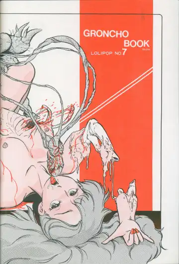 [Iwaki Yuuji] Lolipop No.7 Guroncho BOOK Fhentai - Page 5