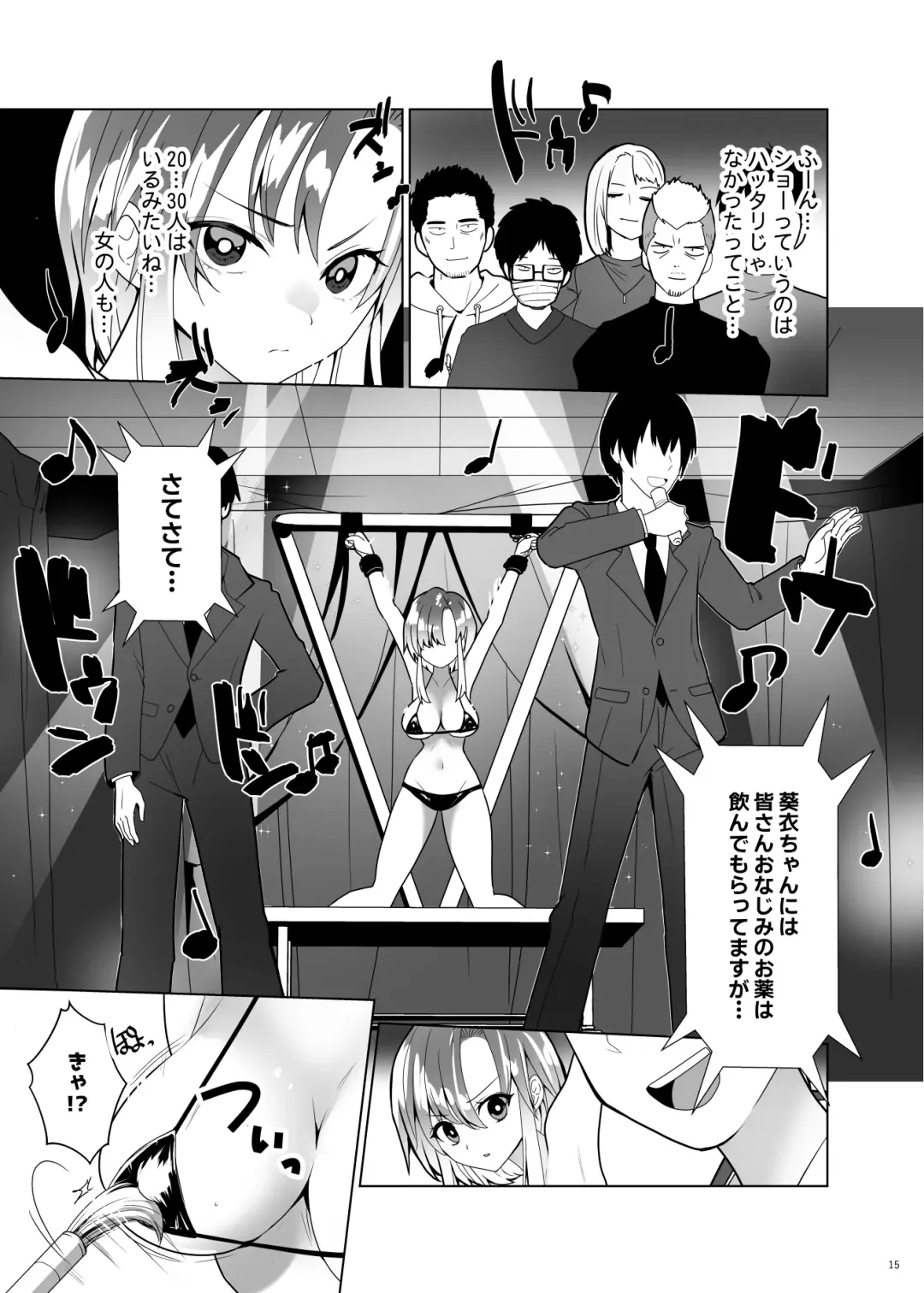 [Ppw] Kusuguri Paradox -Shinada Aoi- - Tickle Paradox Shinada Aoi Fhentai - Page 14