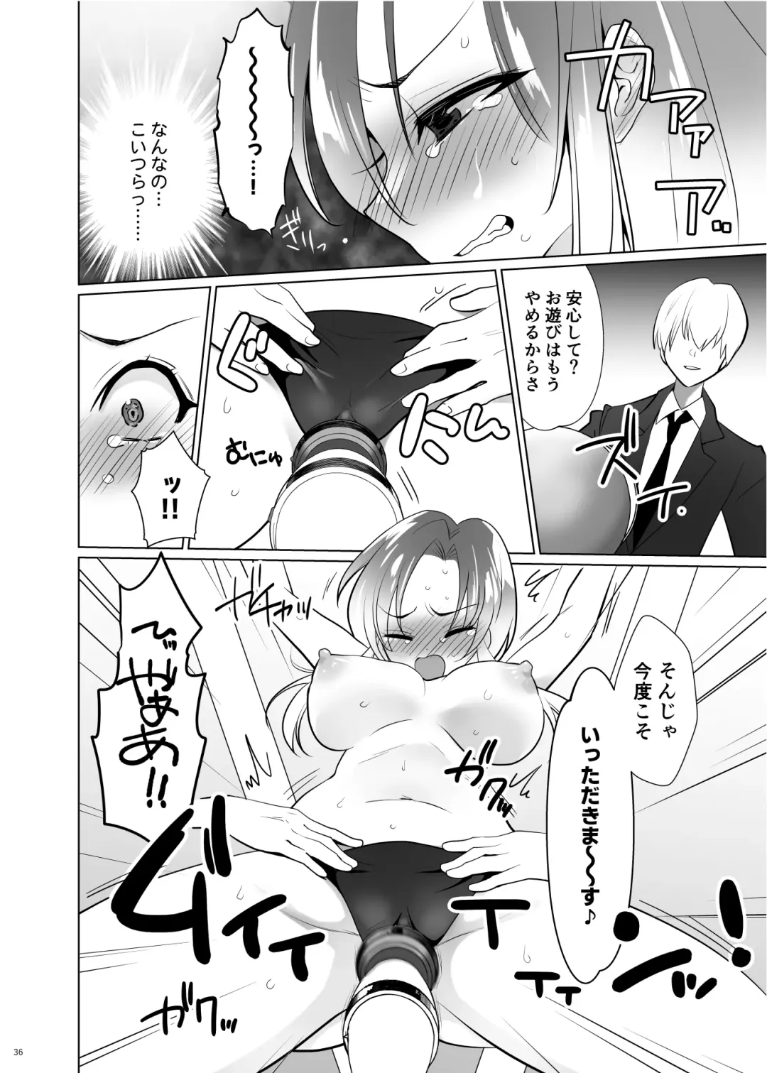 [Ppw] Kusuguri Paradox -Shinada Aoi- - Tickle Paradox Shinada Aoi Fhentai - Page 35