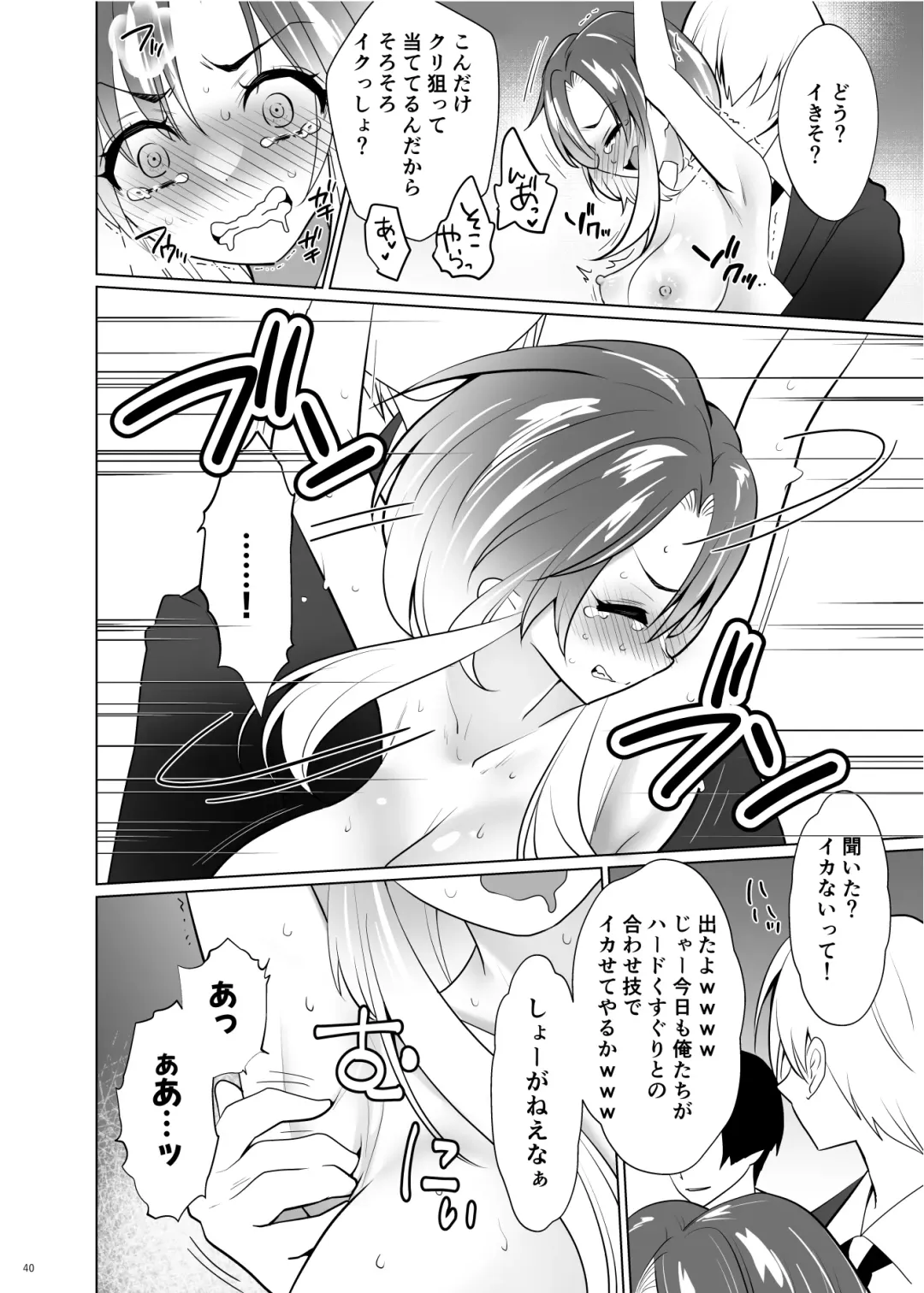 [Ppw] Kusuguri Paradox -Shinada Aoi- - Tickle Paradox Shinada Aoi Fhentai - Page 39