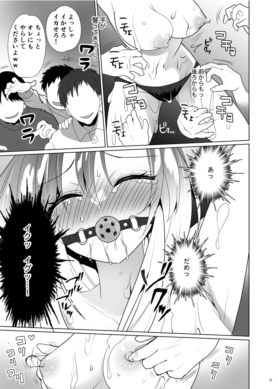 [Ppw] Kusuguri Paradox -Shinada Aoi- - Tickle Paradox Shinada Aoi Fhentai - Page 74