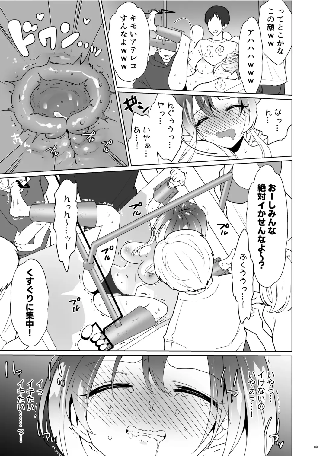 [Ppw] Kusuguri Paradox -Shinada Aoi- - Tickle Paradox Shinada Aoi Fhentai - Page 88