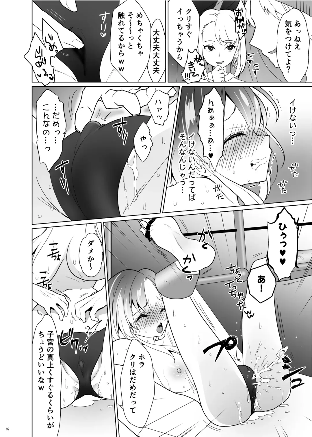 [Ppw] Kusuguri Paradox -Shinada Aoi- - Tickle Paradox Shinada Aoi Fhentai - Page 91