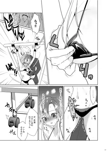 [Ppw] Kusuguri Paradox -Shinada Aoi- - Tickle Paradox Shinada Aoi Fhentai - Page 12