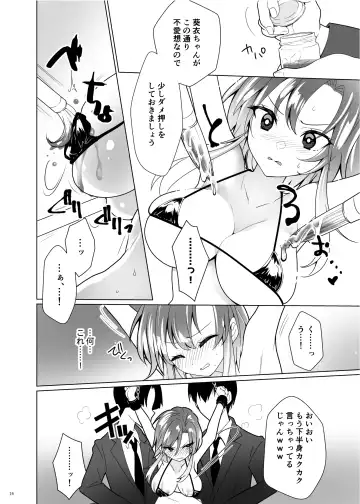 [Ppw] Kusuguri Paradox -Shinada Aoi- - Tickle Paradox Shinada Aoi Fhentai - Page 15