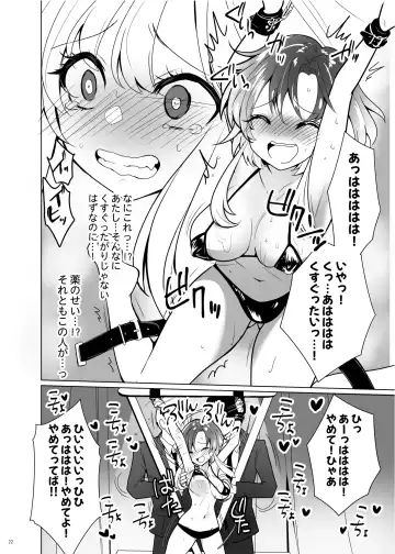 [Ppw] Kusuguri Paradox -Shinada Aoi- - Tickle Paradox Shinada Aoi Fhentai - Page 21
