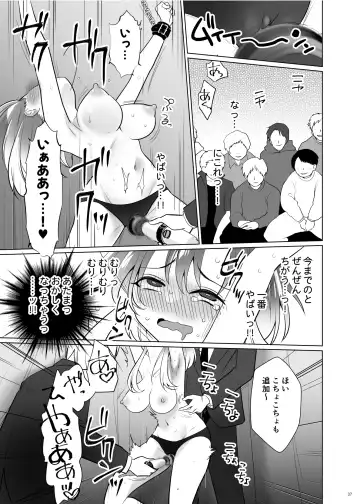 [Ppw] Kusuguri Paradox -Shinada Aoi- - Tickle Paradox Shinada Aoi Fhentai - Page 36