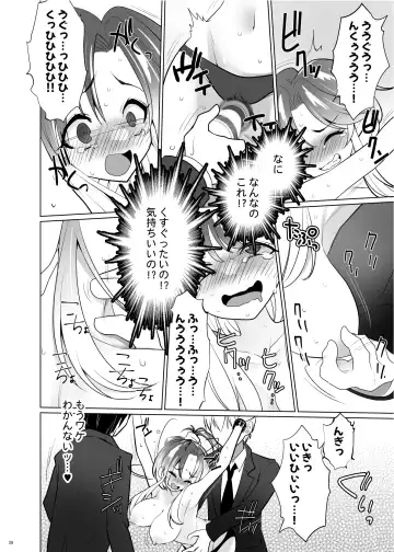 [Ppw] Kusuguri Paradox -Shinada Aoi- - Tickle Paradox Shinada Aoi Fhentai - Page 37