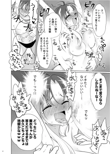 [Ppw] Kusuguri Paradox -Shinada Aoi- - Tickle Paradox Shinada Aoi Fhentai - Page 43