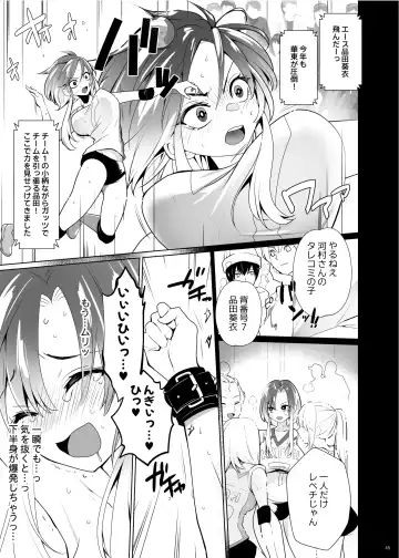 [Ppw] Kusuguri Paradox -Shinada Aoi- - Tickle Paradox Shinada Aoi Fhentai - Page 44