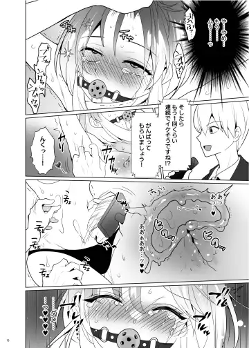 [Ppw] Kusuguri Paradox -Shinada Aoi- - Tickle Paradox Shinada Aoi Fhentai - Page 77