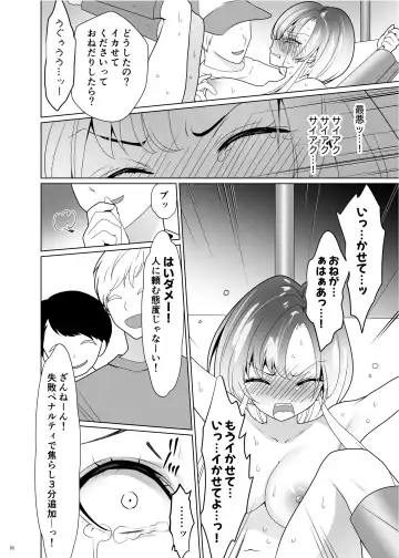 [Ppw] Kusuguri Paradox -Shinada Aoi- - Tickle Paradox Shinada Aoi Fhentai - Page 89