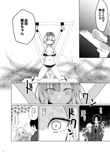 [Ppw] Kusuguri Paradox -Shinada Aoi- - Tickle Paradox Shinada Aoi Fhentai - Page 9