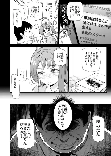 [Kichirock] Oshitsuke 2nd Live "Yurero! School Stage!" Fhentai - Page 9