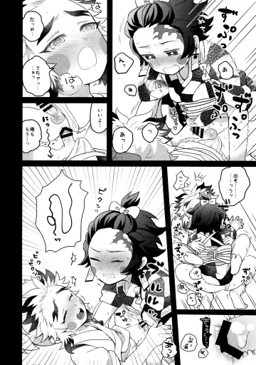 [Kazane] Ore-tachi Minarai nan desu ga!? Fhentai - Page 29