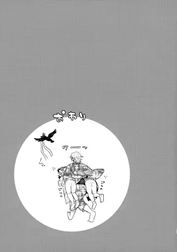 [Kazane] Ore-tachi Minarai nan desu ga!? Fhentai - Page 32