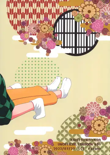 [Kazane] Ore-tachi Minarai nan desu ga!? Fhentai - Page 34