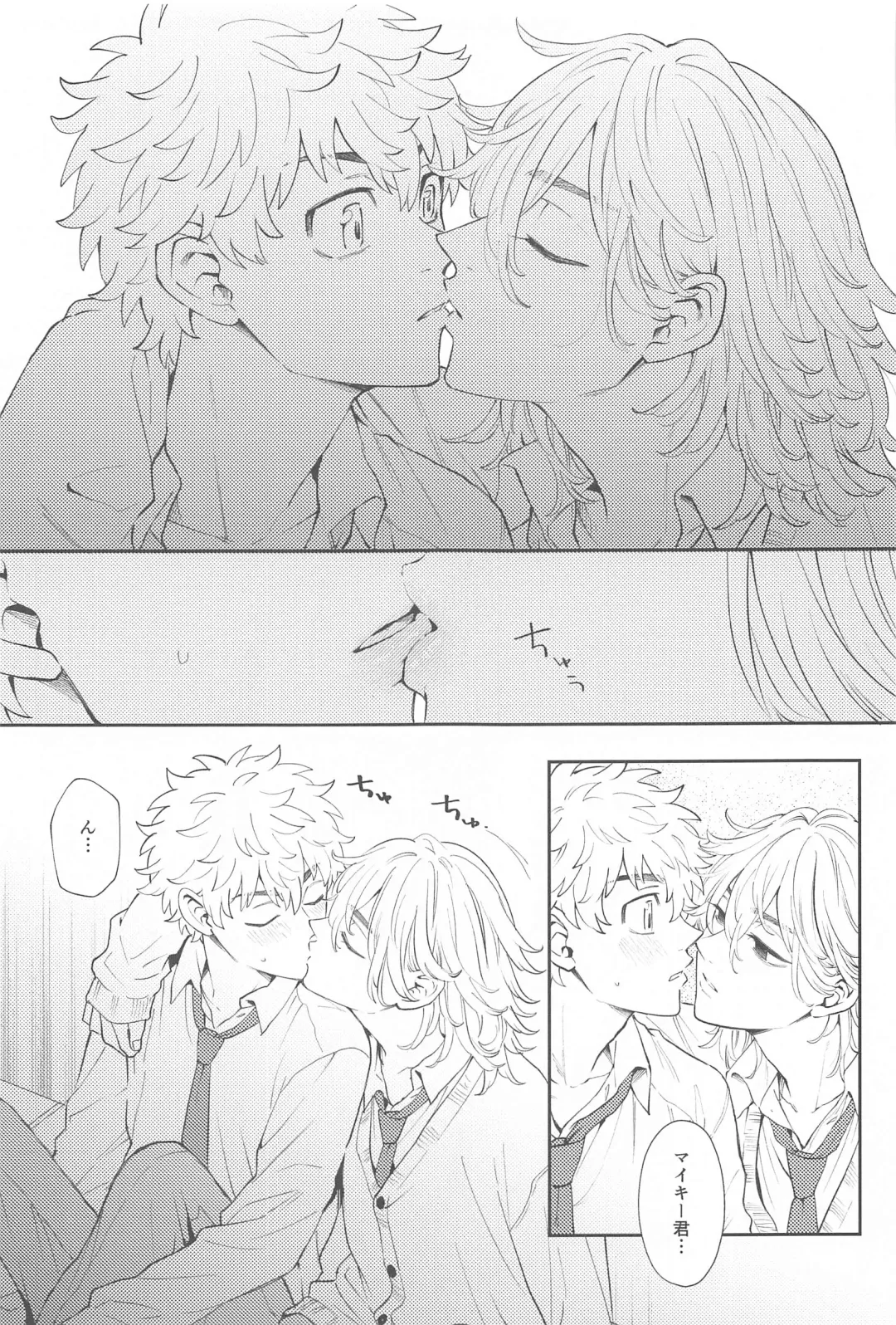 [Sudako] Kyou wa Osoroi de! Fhentai - Page 18