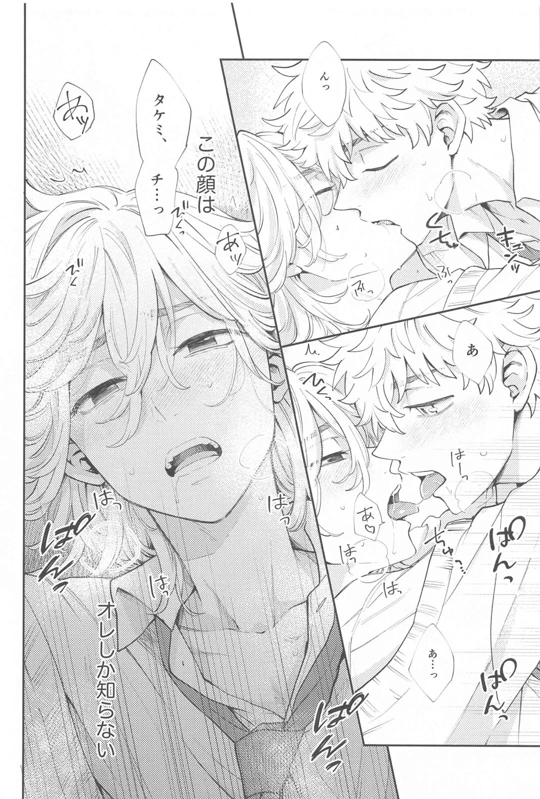 [Sudako] Kyou wa Osoroi de! Fhentai - Page 27