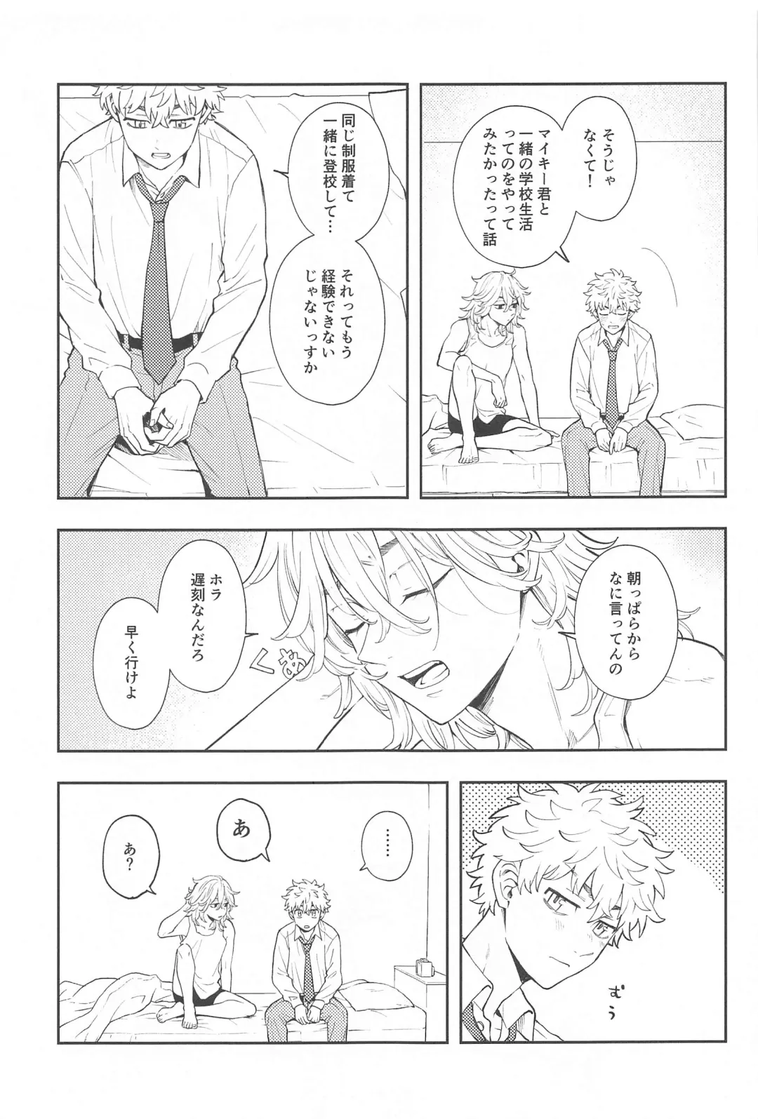 [Sudako] Kyou wa Osoroi de! Fhentai - Page 4