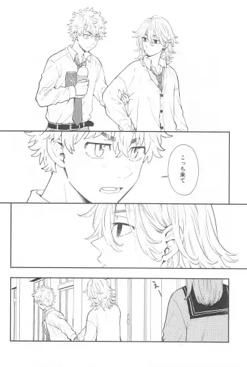 [Sudako] Kyou wa Osoroi de! Fhentai - Page 13