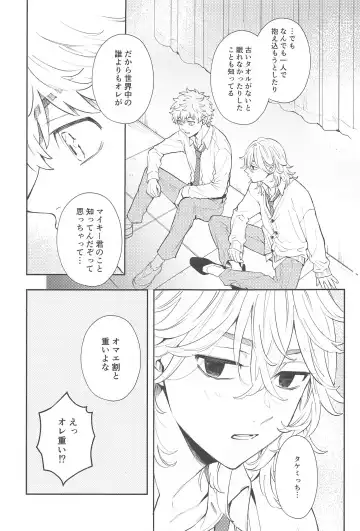 [Sudako] Kyou wa Osoroi de! Fhentai - Page 16