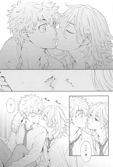 [Sudako] Kyou wa Osoroi de! Fhentai - Page 18