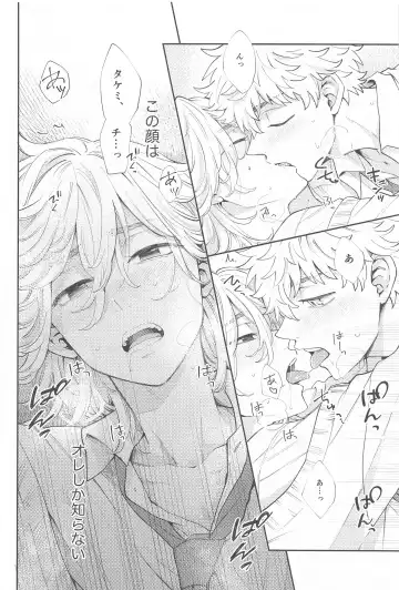 [Sudako] Kyou wa Osoroi de! Fhentai - Page 27