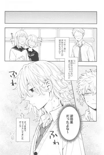 [Sudako] Kyou wa Osoroi de! Fhentai - Page 29