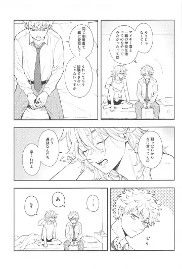 [Sudako] Kyou wa Osoroi de! Fhentai - Page 4