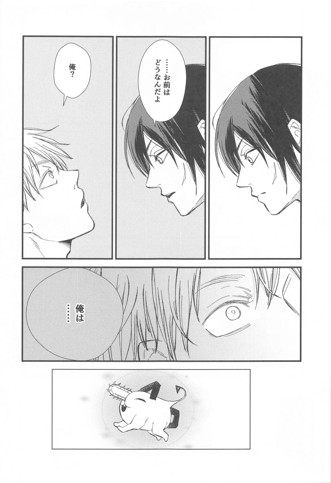 FOOL Fhentai - Page 22