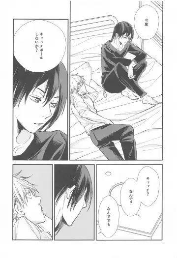 FOOL Fhentai - Page 24